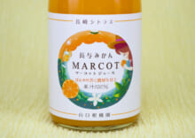 商品写真